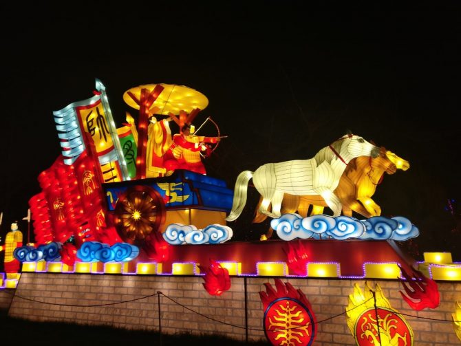 Decorative Chinese Lanterns 